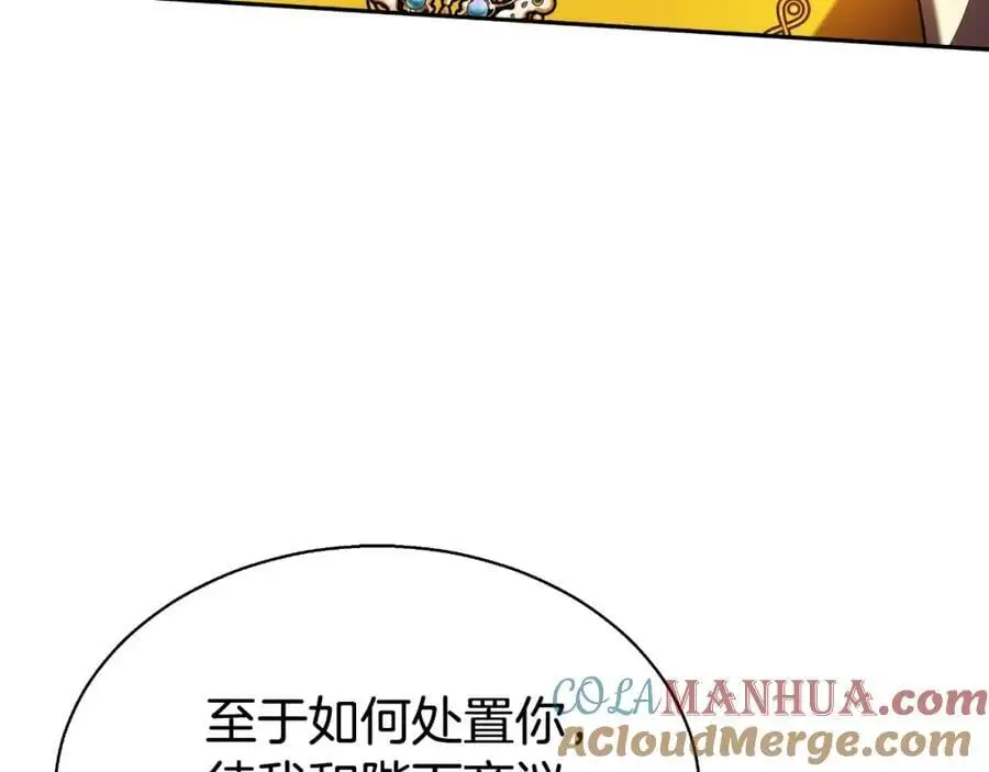 第40话 强吻 第49页