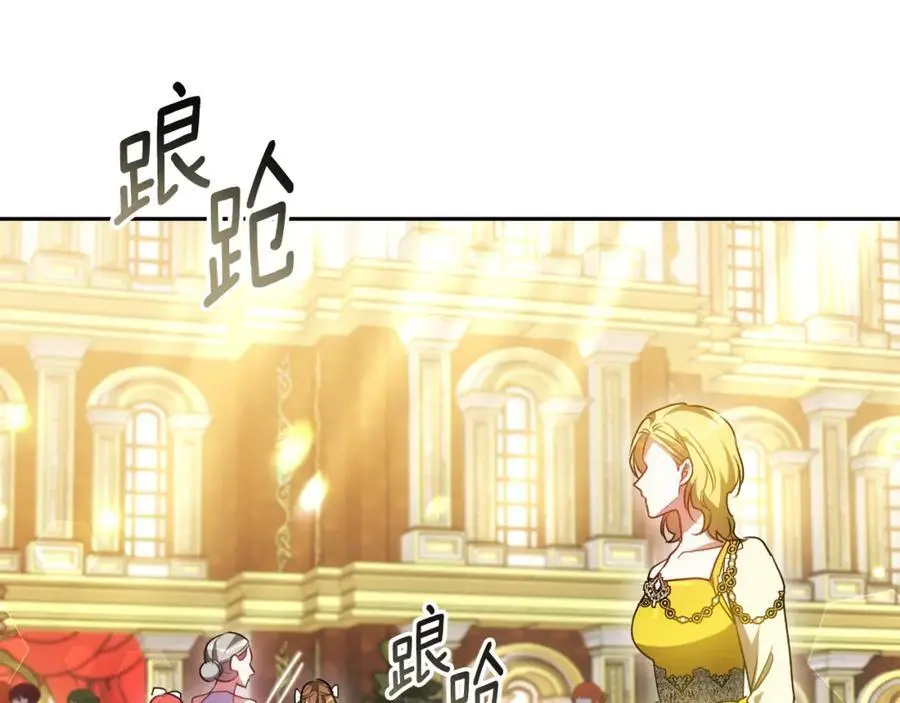第40话 强吻 第54页