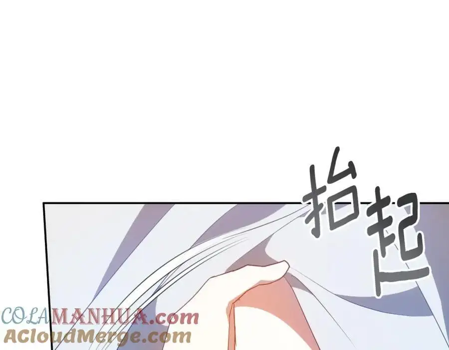 第40话 强吻 第113页