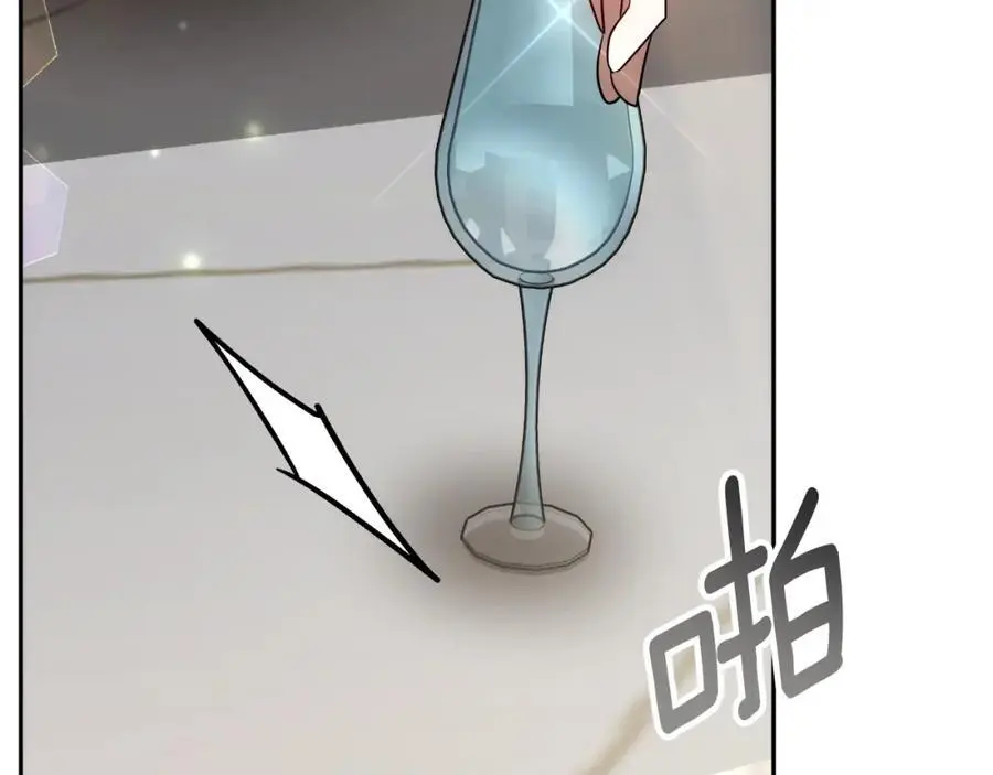 第40话 强吻 第182页