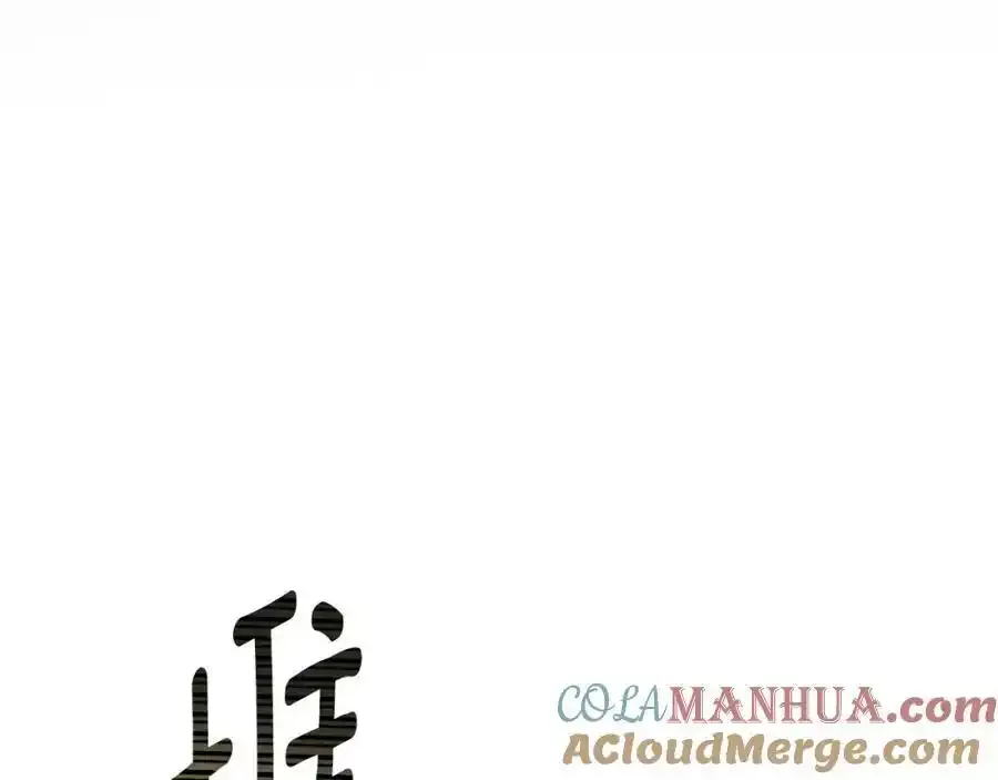 第41话 索吻不停 第9页