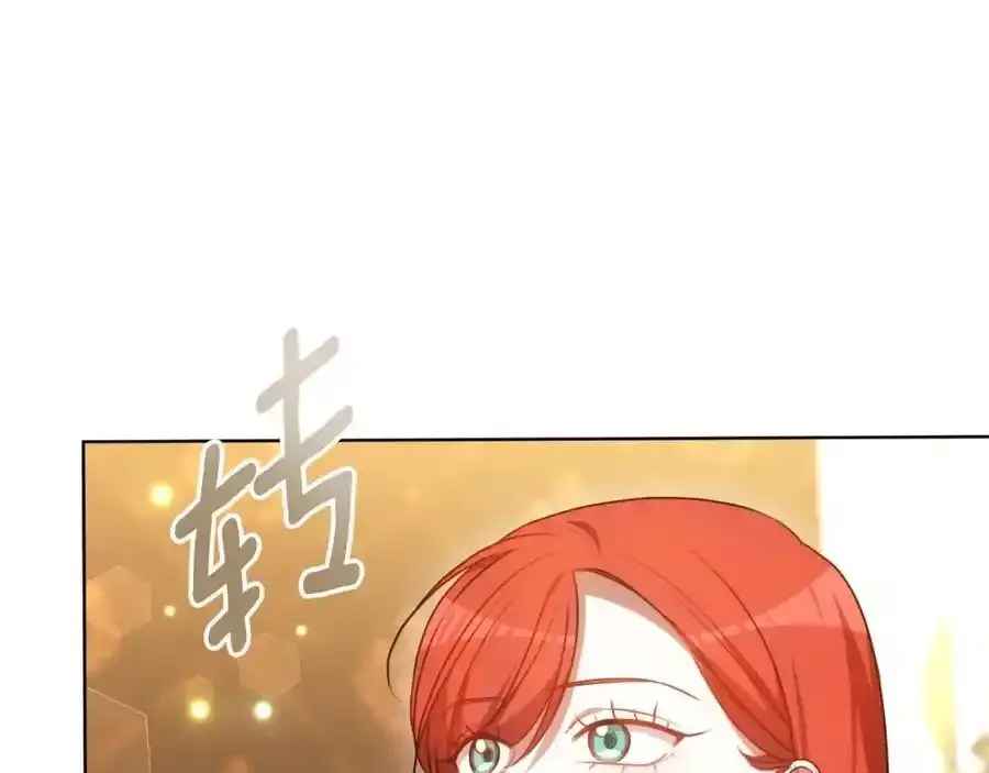 第41话 索吻不停 第207页