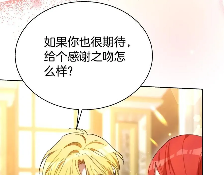 第42话 给你自由 第34页