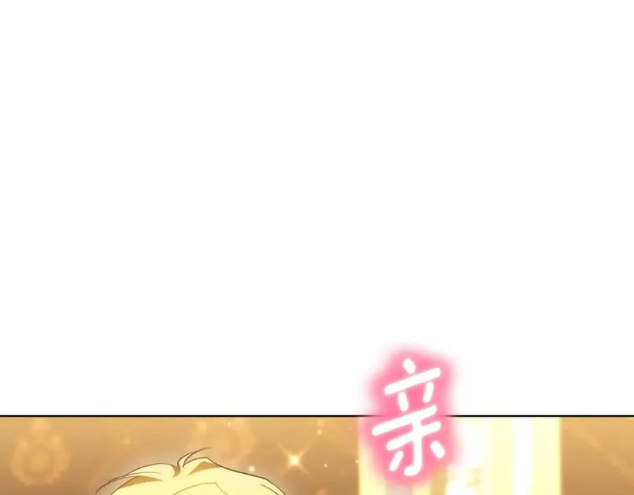 第42话 给你自由 第39页