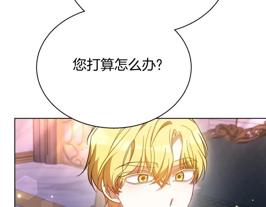 第42话 给你自由 第79页