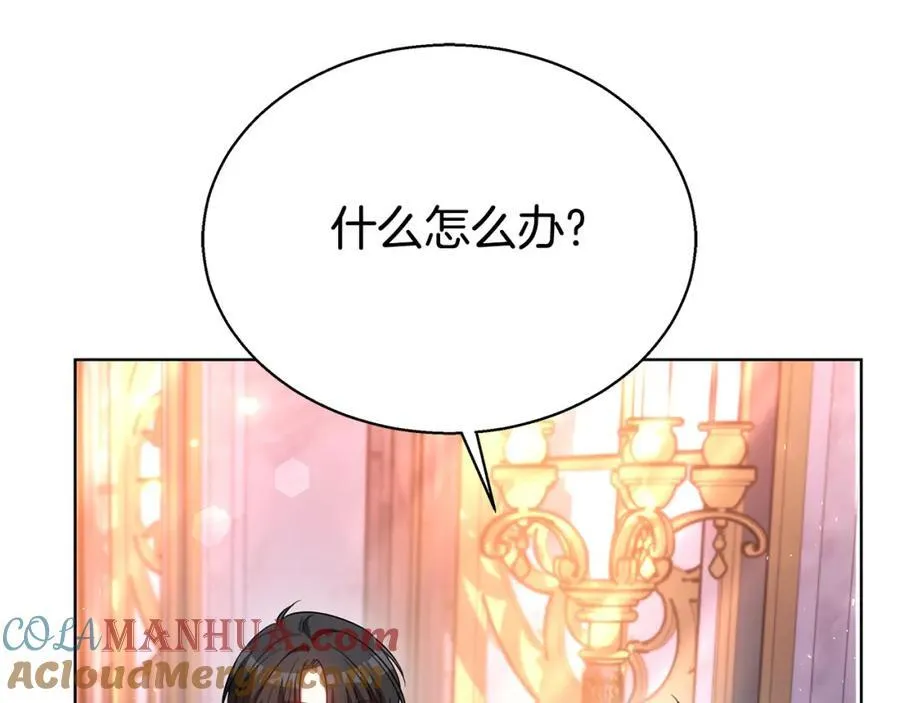 第42话 给你自由 第81页
