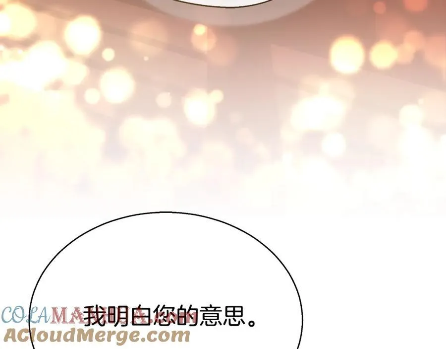 第42话 给你自由 第113页