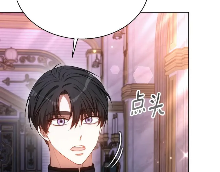 第42话 给你自由 第114页