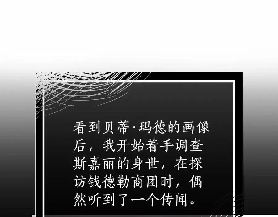 第42话 给你自由 第126页