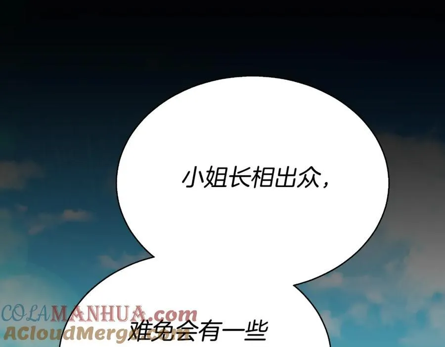 第42话 给你自由 第129页