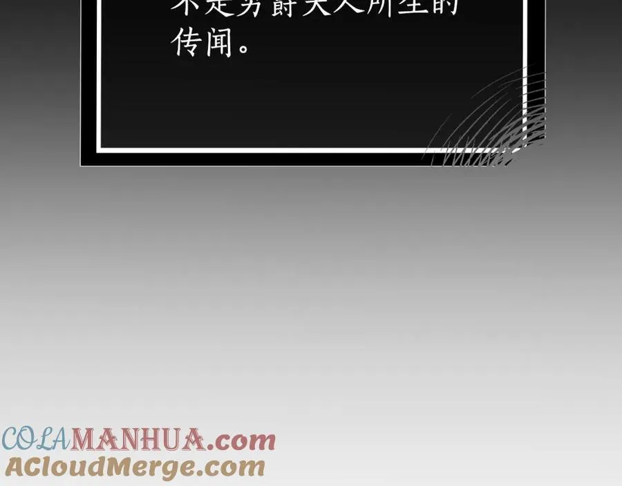 第42话 给你自由 第133页