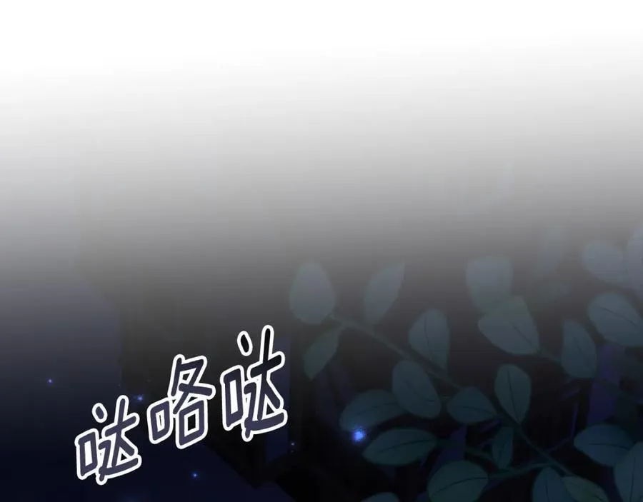 第42话 给你自由 第138页