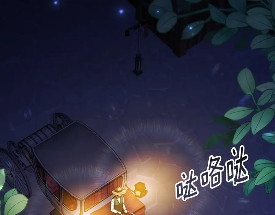 第42话 给你自由 第139页