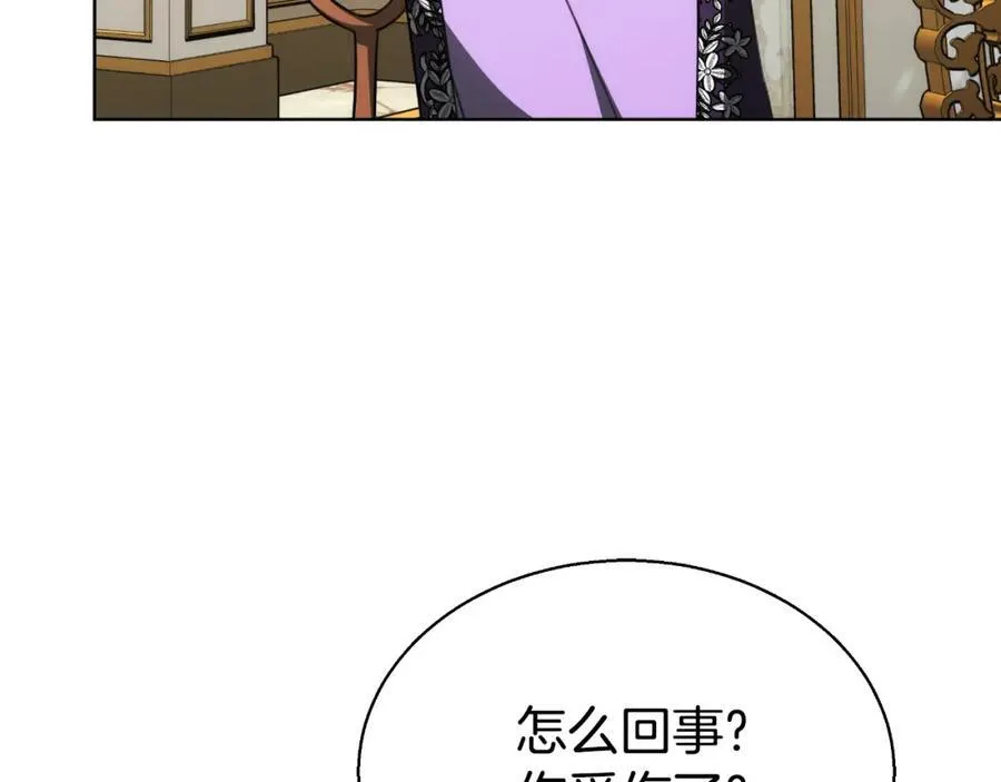 第42话 给你自由 第178页