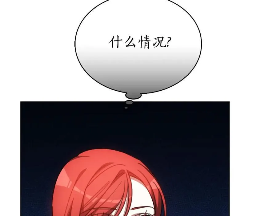 第42话 给你自由 第194页