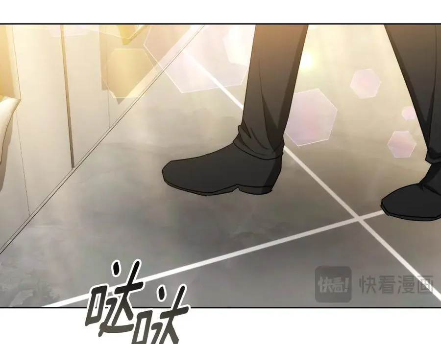 第44话 犹豫不定 第34页