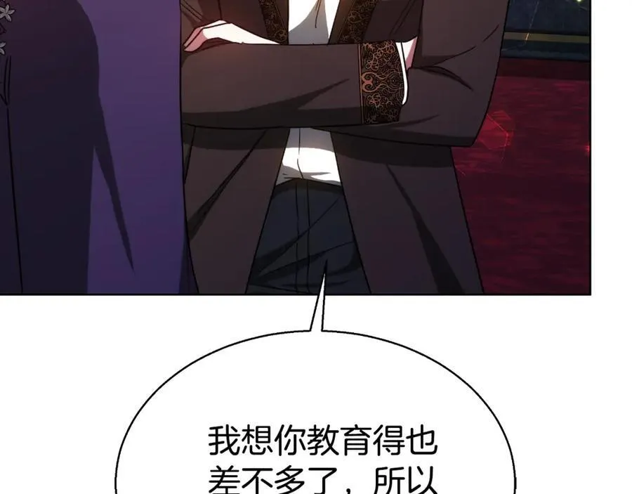 第44话 犹豫不定 第52页