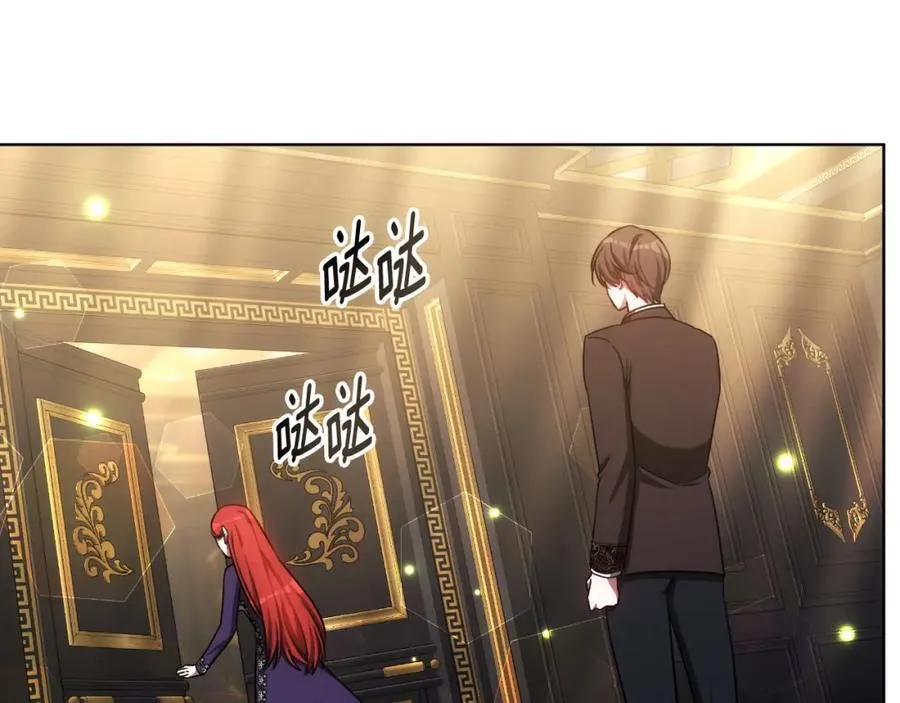 第44话 犹豫不定 第67页