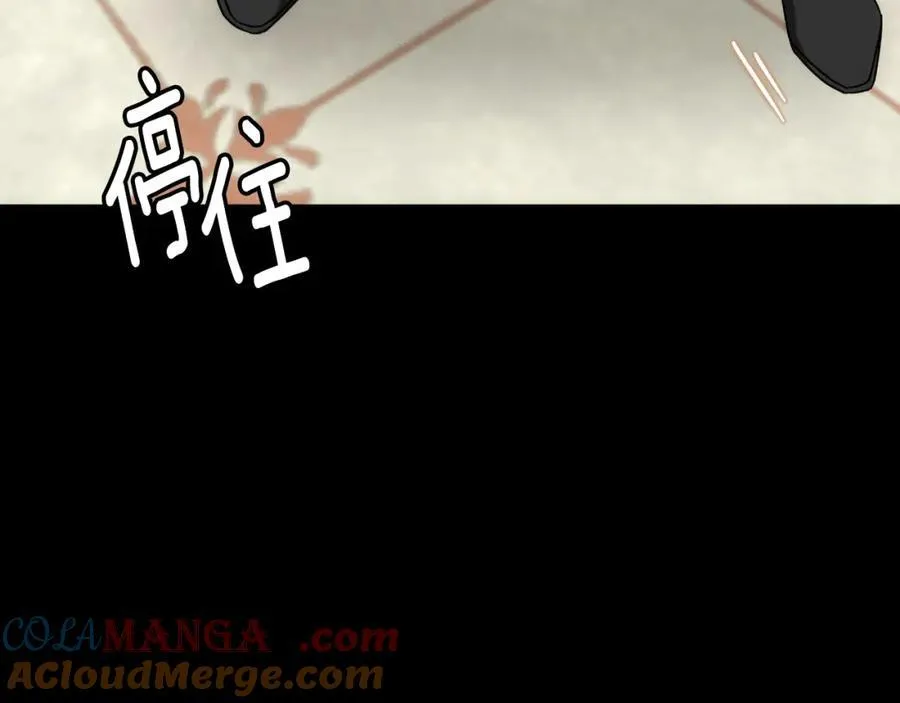 第44话 犹豫不定 第89页