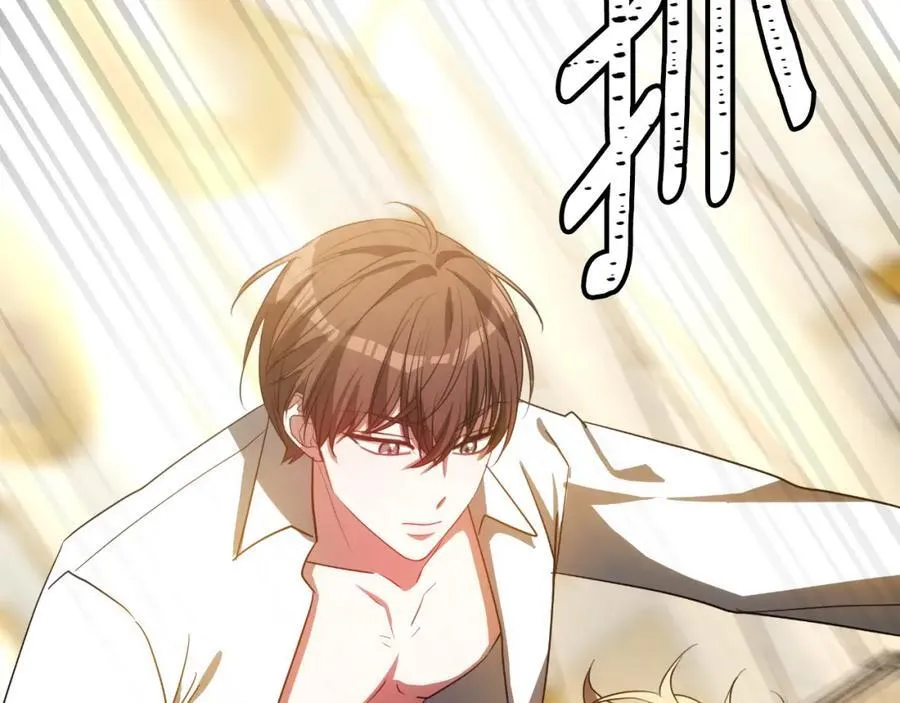 第44话 犹豫不定 第123页