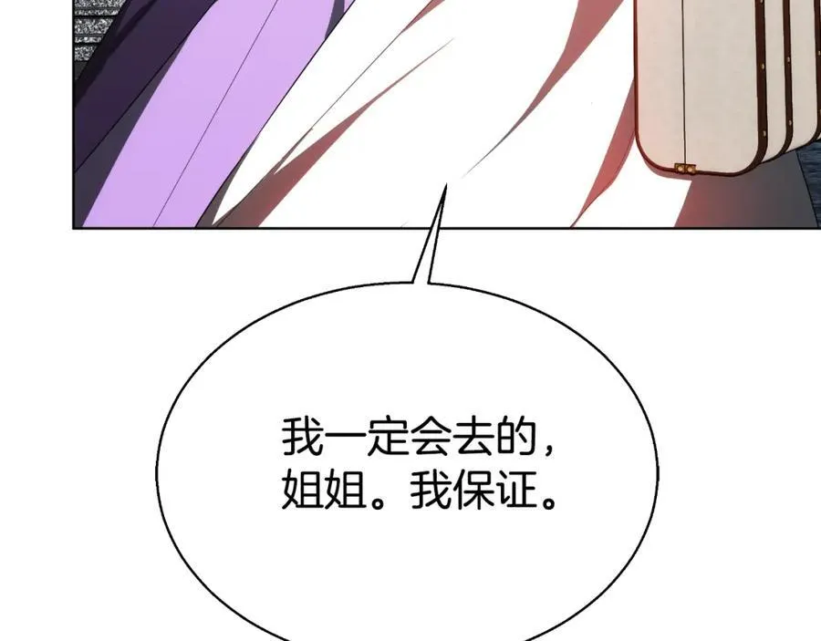 第44话 犹豫不定 第164页