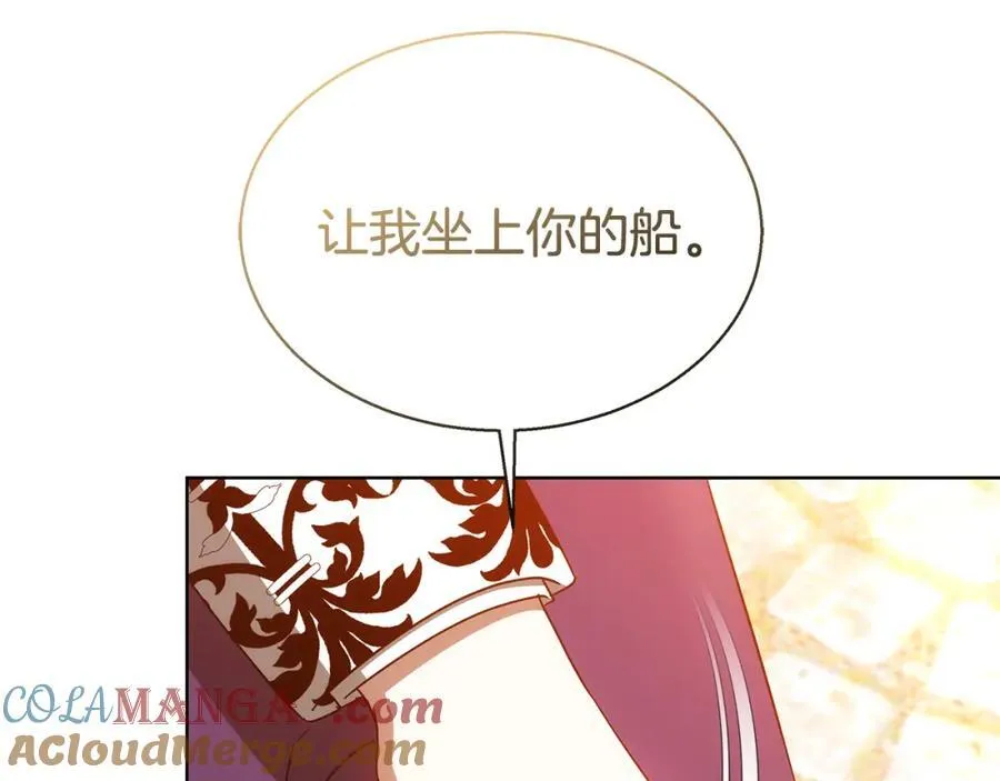第46话 温暖我吧 第29页