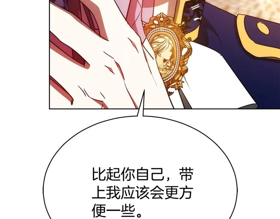 第46话 温暖我吧 第40页