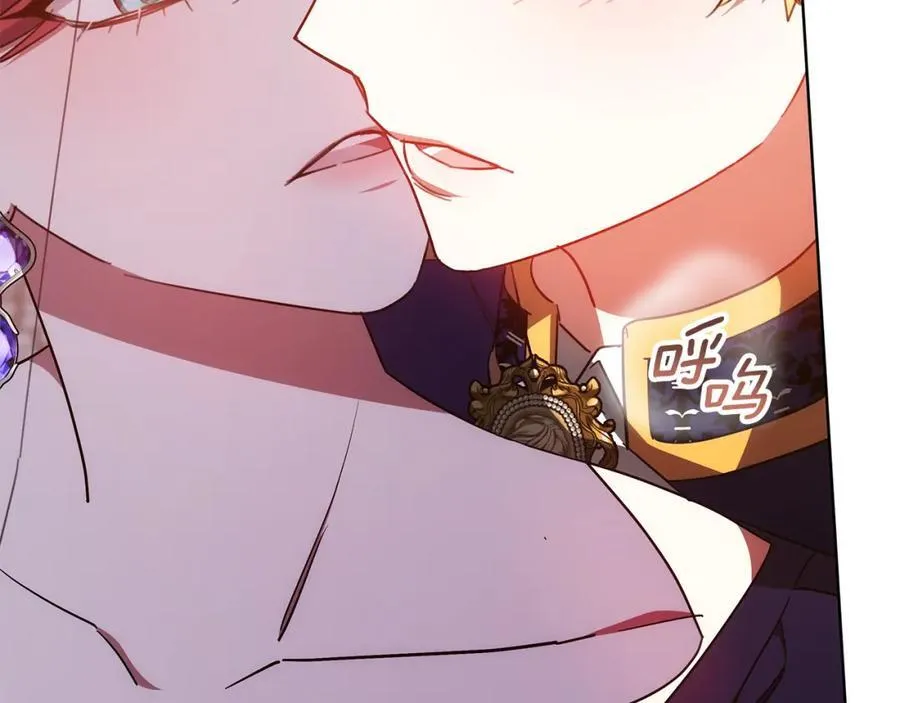 第46话 温暖我吧 第46页
