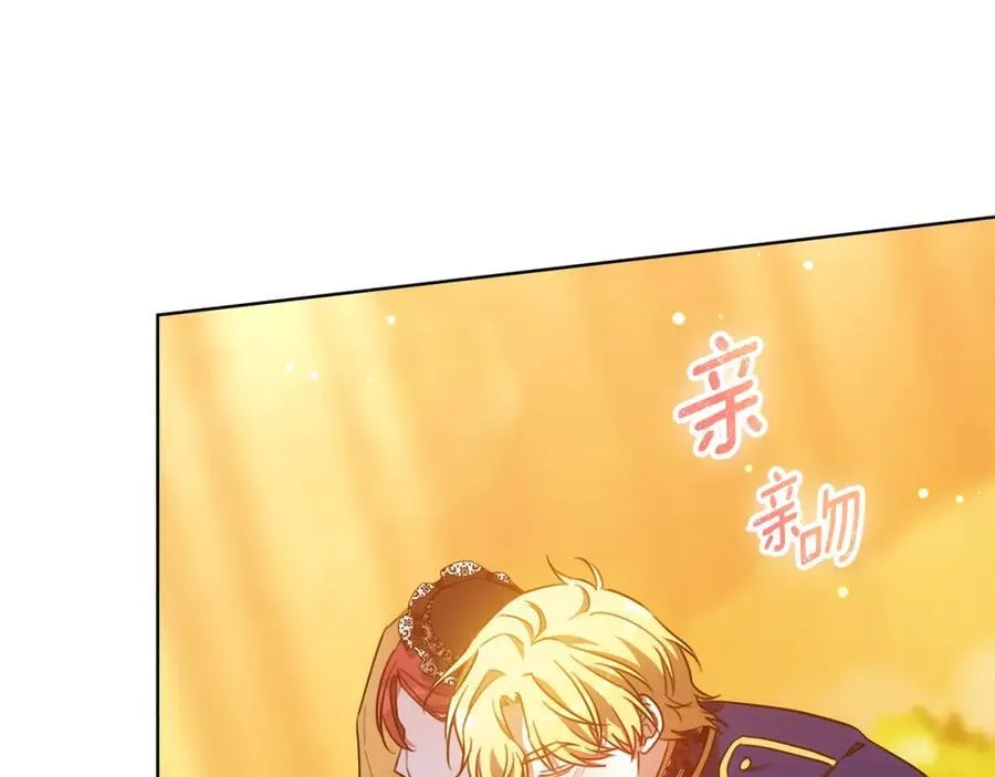 第46话 温暖我吧 第50页