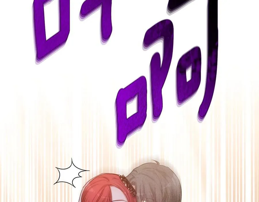 第46话 温暖我吧 第63页