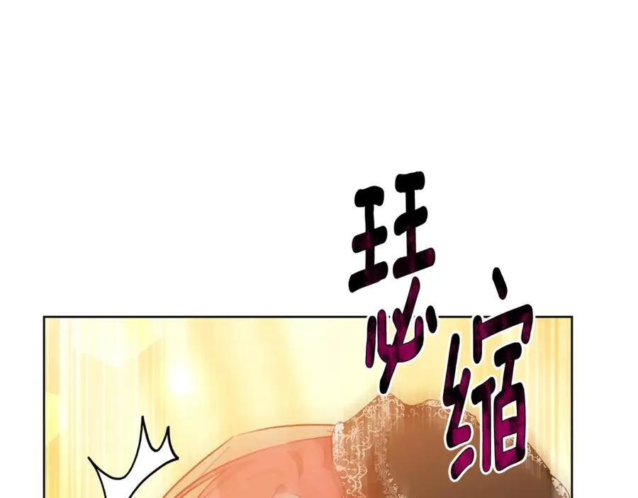 第46话 温暖我吧 第66页
