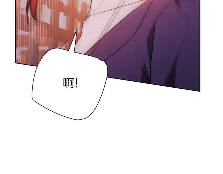 第46话 温暖我吧 第68页