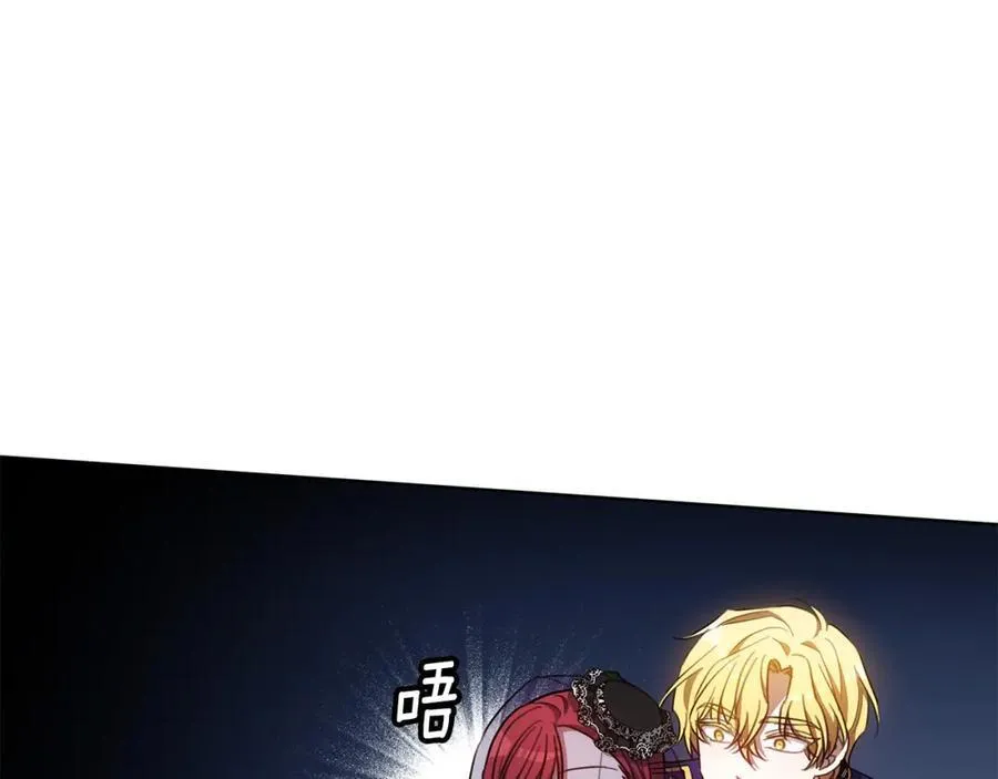 第46话 温暖我吧 第70页