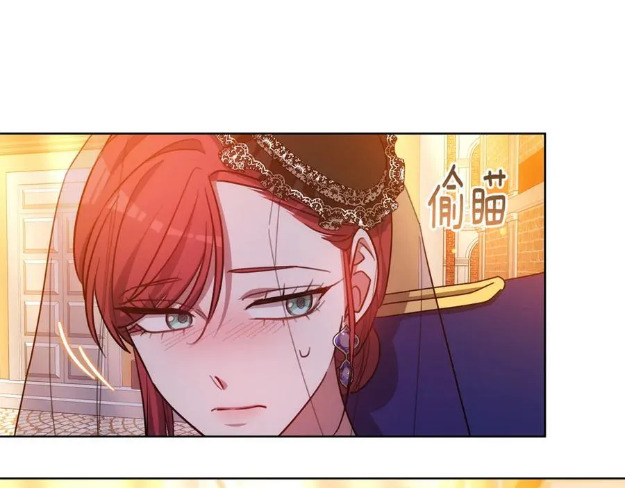 第46话 温暖我吧 第75页