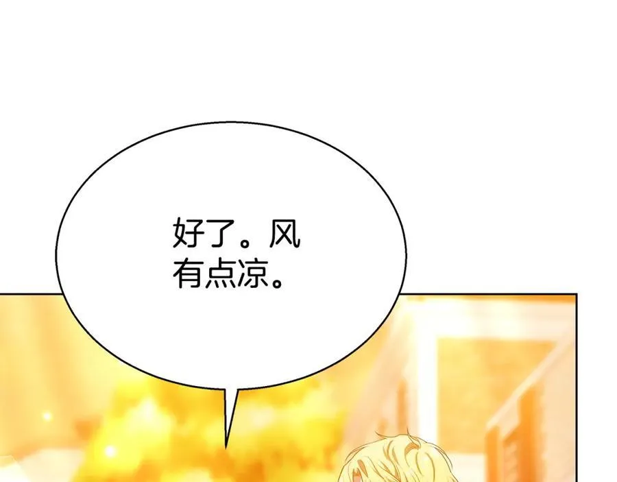 第46话 温暖我吧 第79页