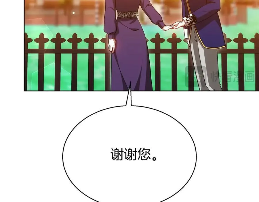 第46话 温暖我吧 第86页