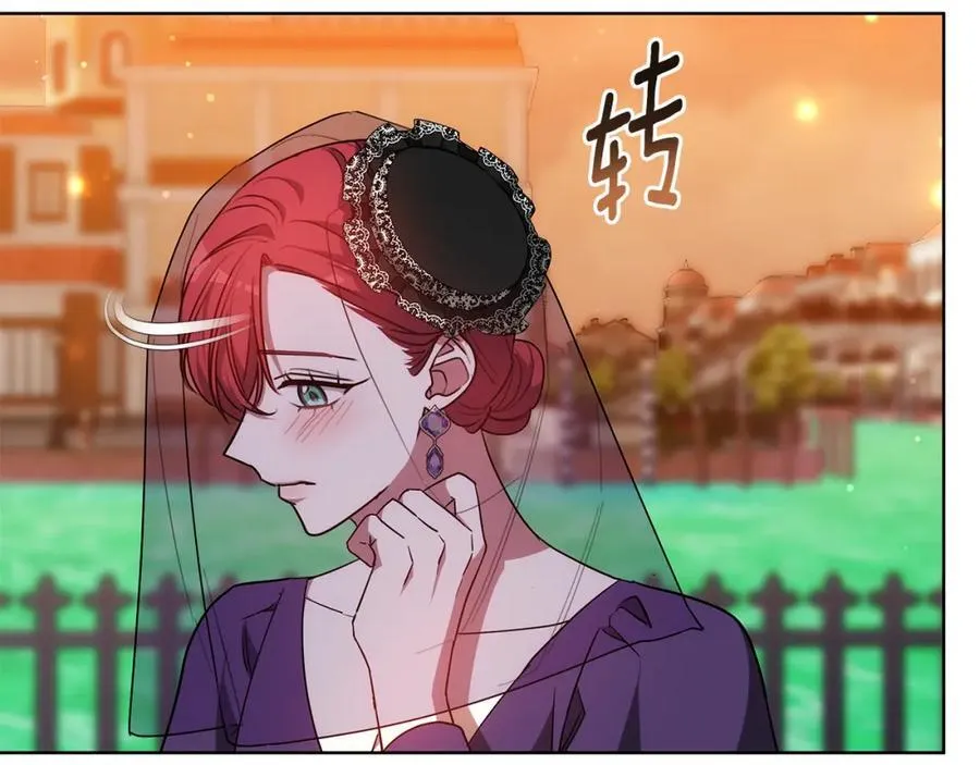 第46话 温暖我吧 第91页