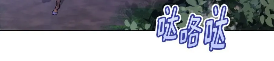 第46话 温暖我吧 第96页
