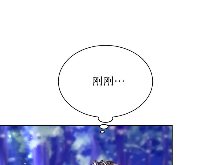 第46话 温暖我吧 第100页