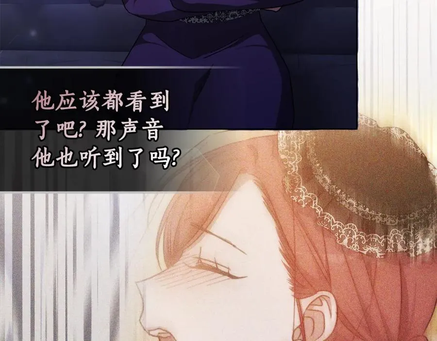 第46话 温暖我吧 第102页