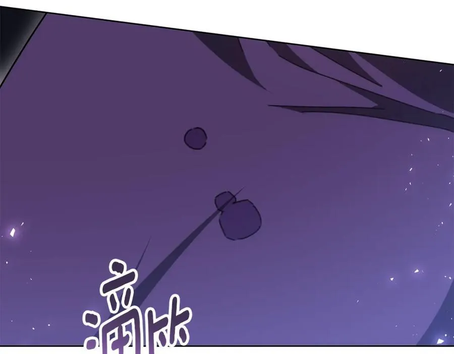 第46话 温暖我吧 第171页