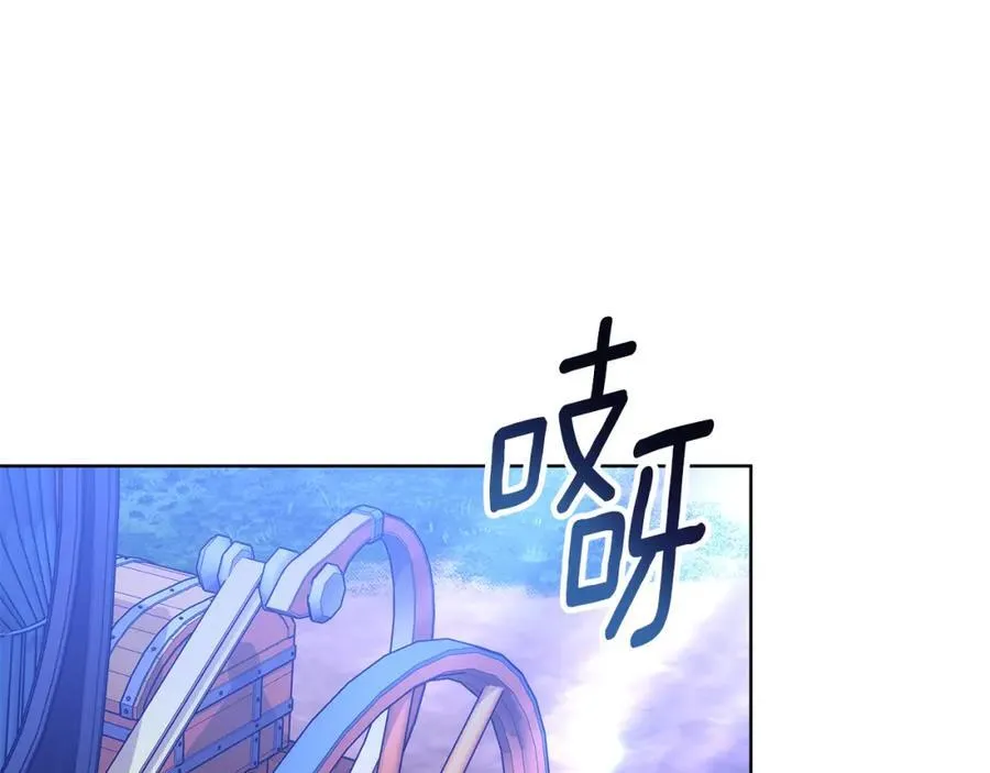 第46话 温暖我吧 第180页