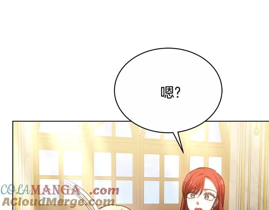 第48话 一起离开吧 第93页