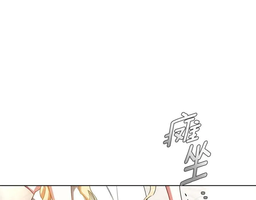 第48话 一起离开吧 第103页