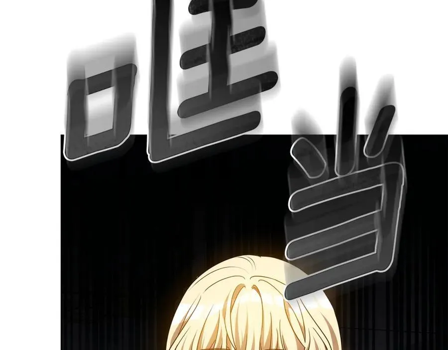 第48话 一起离开吧 第172页