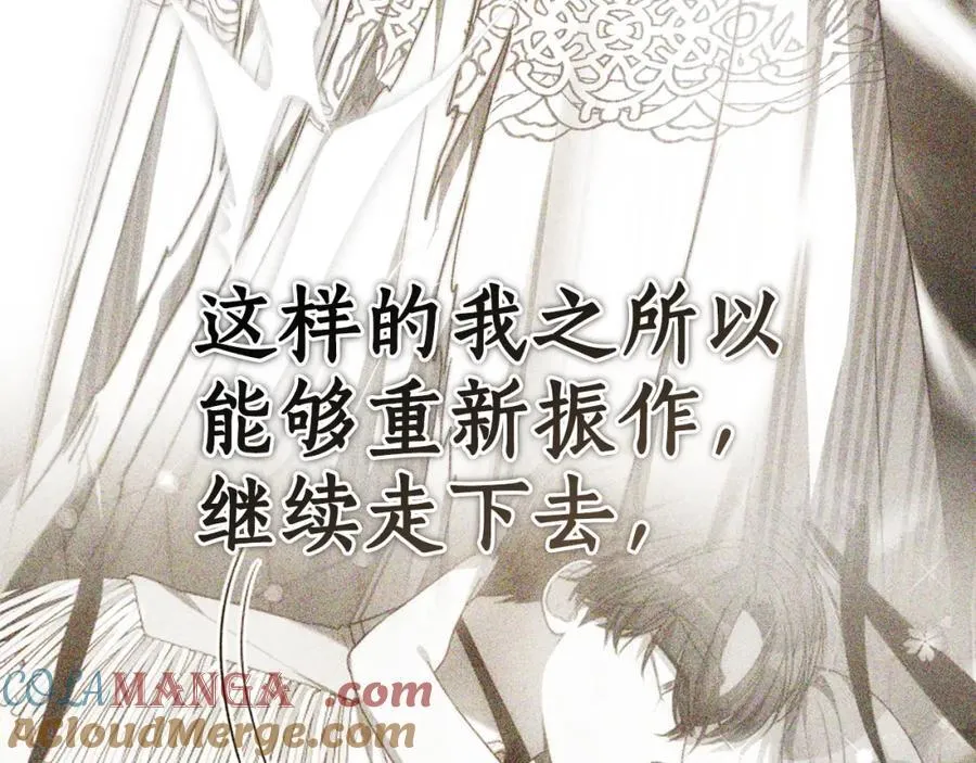 第48话 一起离开吧 第193页