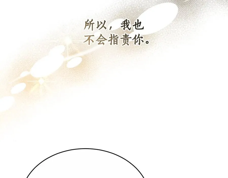 第48话 一起离开吧 第200页