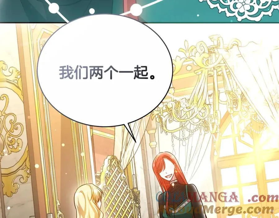 第48话 一起离开吧 第249页