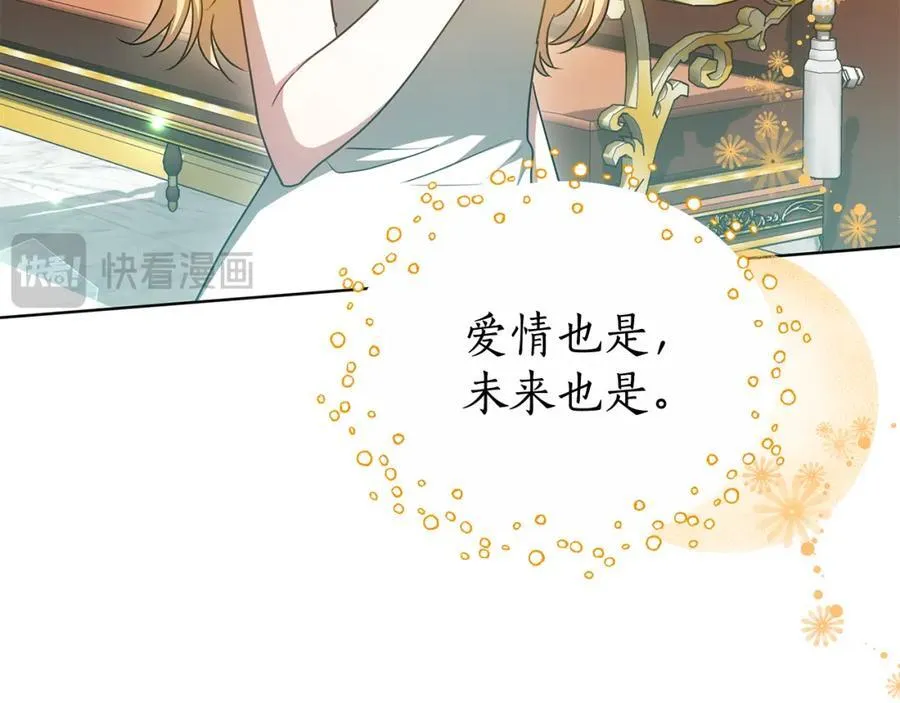 第48话 一起离开吧 第254页