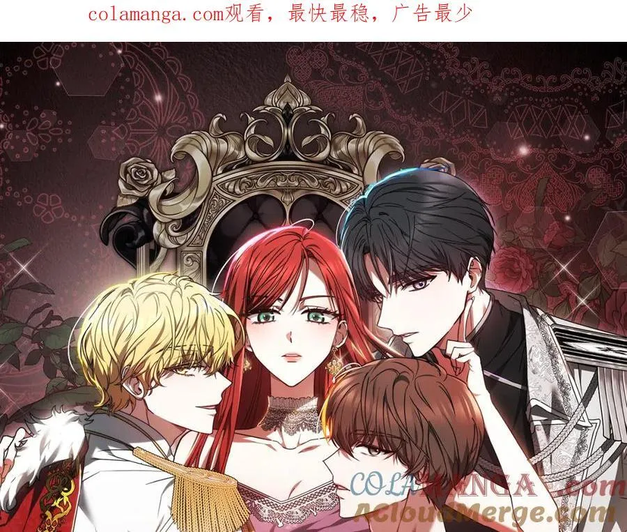 第49话 世纪婚礼 第1页